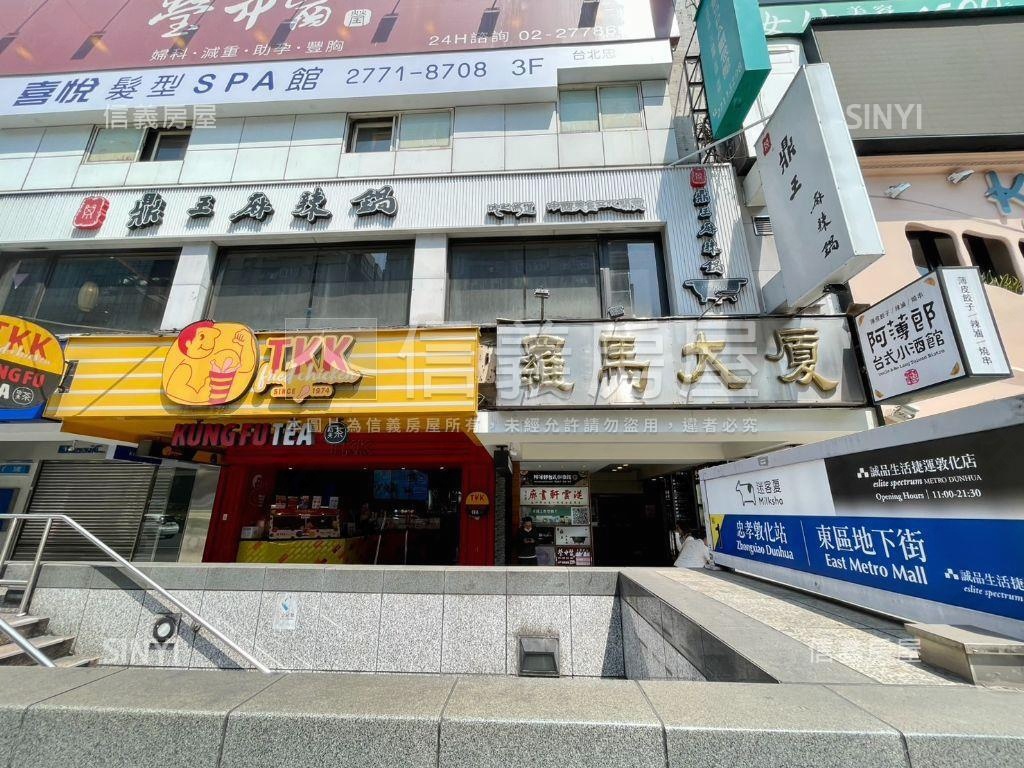 忠孝敦化站大面寬邊間住辦房屋室內格局與周邊環境