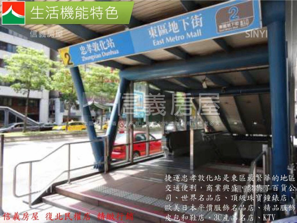 忠孝敦化站大面寬邊間住辦房屋室內格局與周邊環境