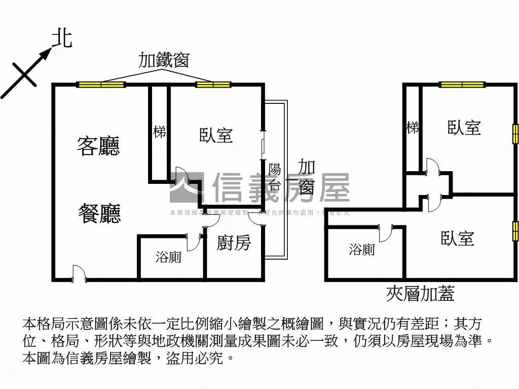 居易·邊間方正採光樓中樓房屋室內格局與周邊環境