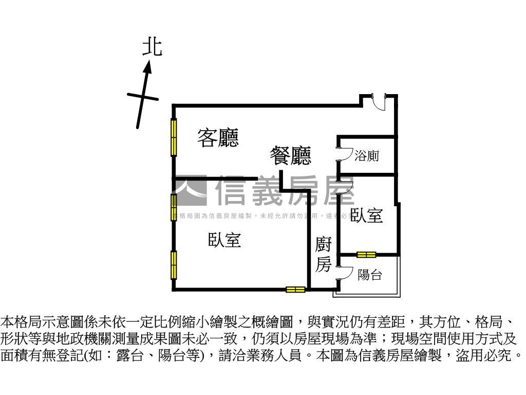 詠和心邊間帝景毛胚戶房屋室內格局與周邊環境