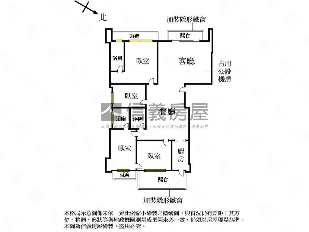 高樓層四房景觀豪邸雙車位房屋室內格局與周邊環境