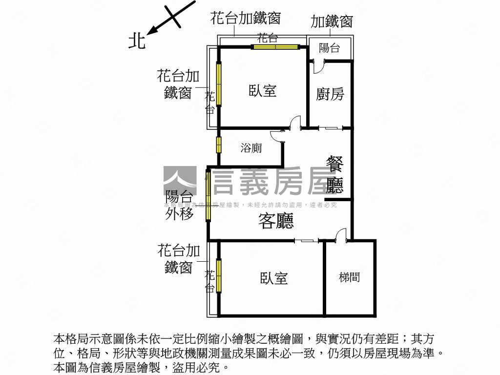 深坑電梯兩房邊間坡平車位房屋室內格局與周邊環境