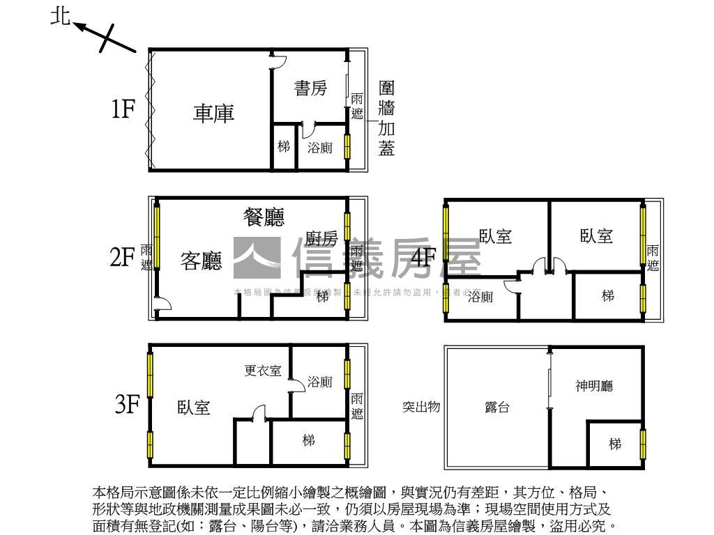 稀有牛埔帝寶車庫透天房屋室內格局與周邊環境