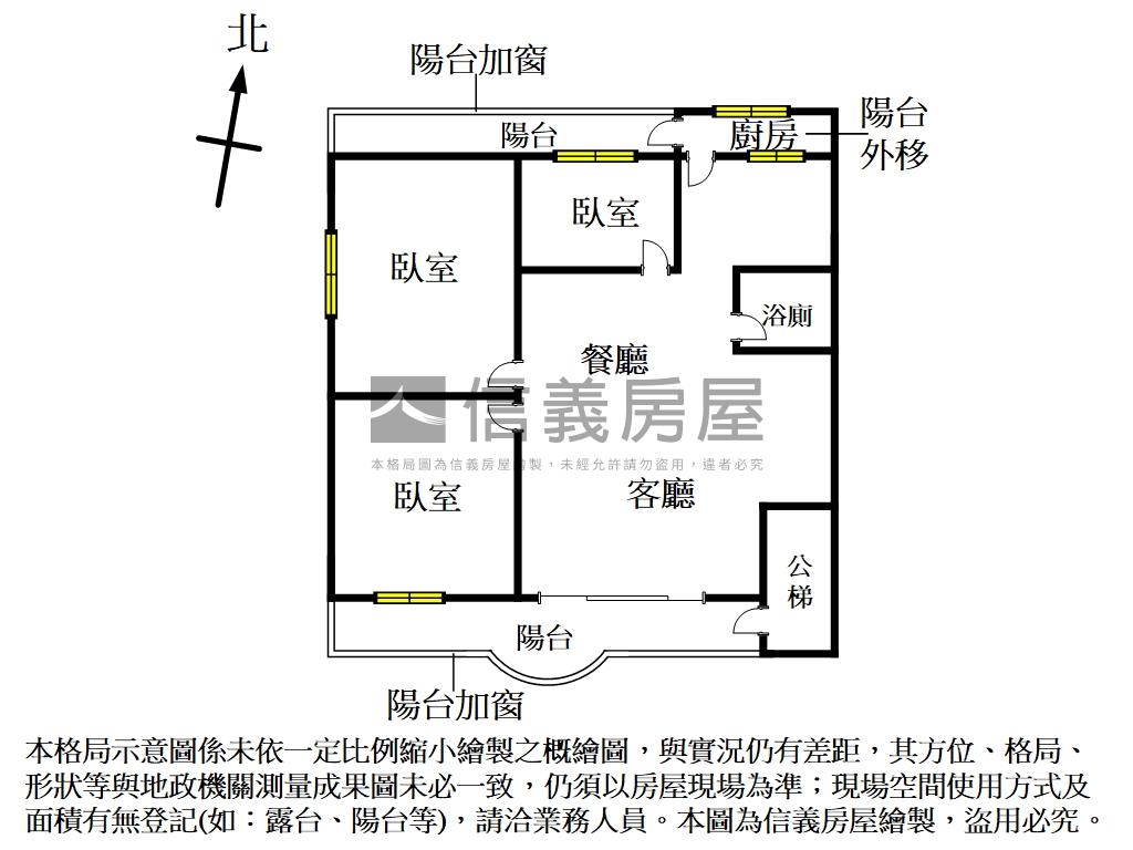 全新整理泰山方正美寓房屋室內格局與周邊環境