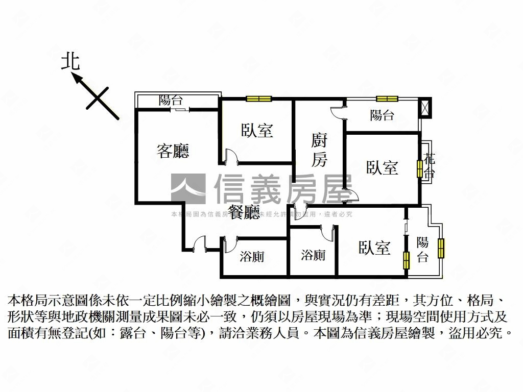 【ＶＲ】觀星台北三房車位房屋室內格局與周邊環境