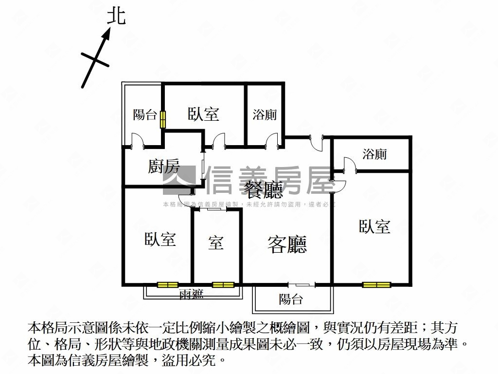 挪威北歐莊園質感日光美邸房屋室內格局與周邊環境