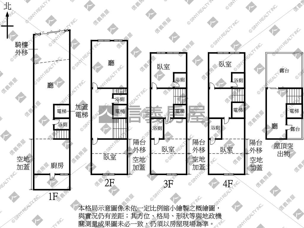 全新延平臨路美墅房屋室內格局與周邊環境