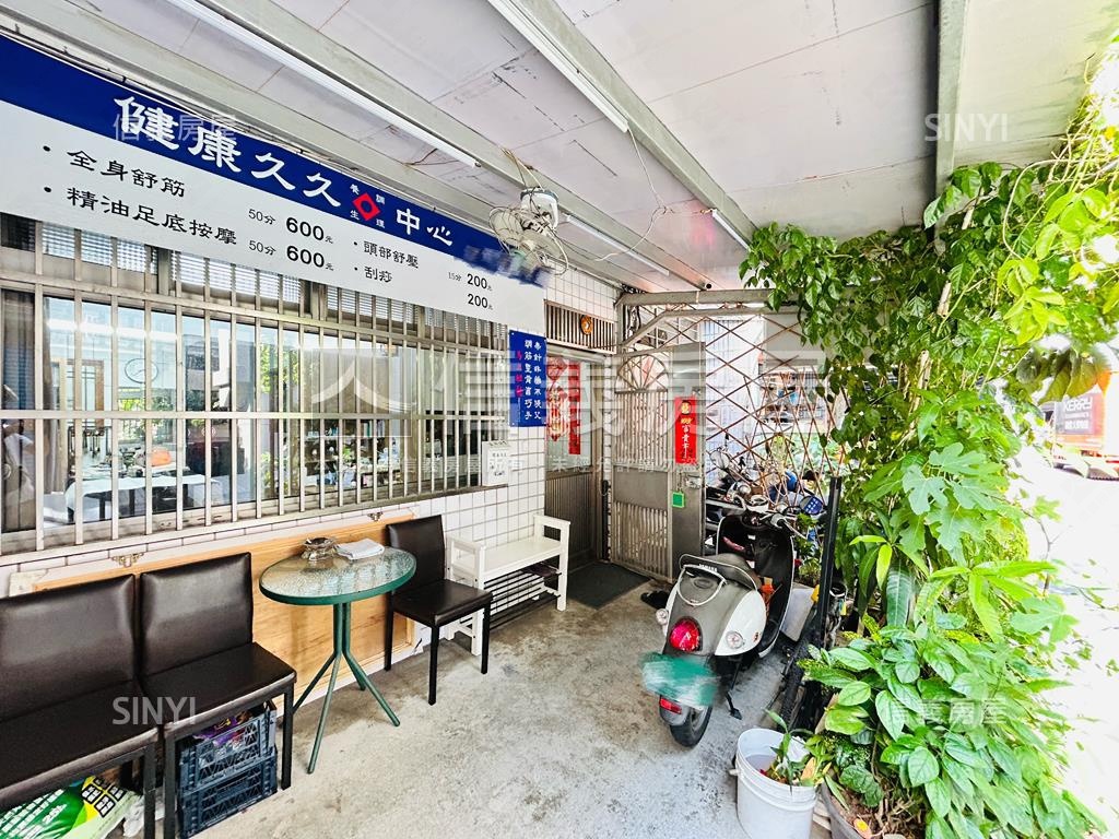 信義路一樓房屋室內格局與周邊環境