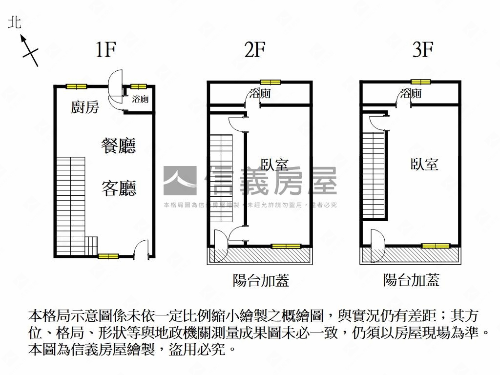 近海安商圈雙城區透天房屋室內格局與周邊環境