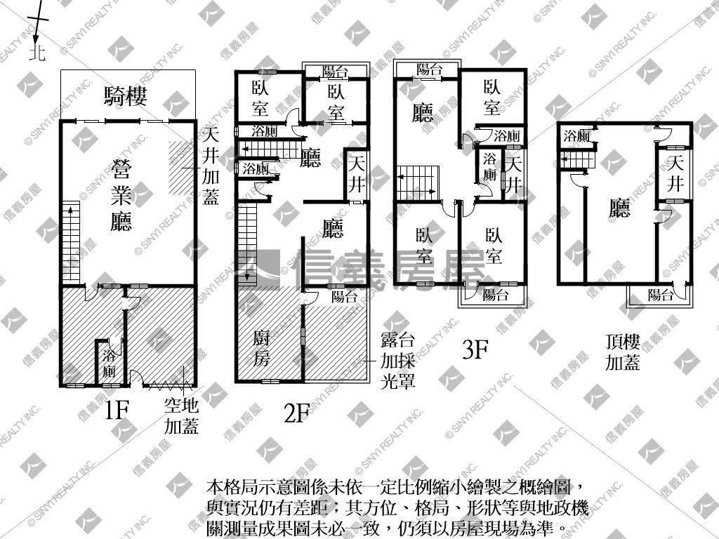 前後臨路面寬大透店房屋室內格局與周邊環境