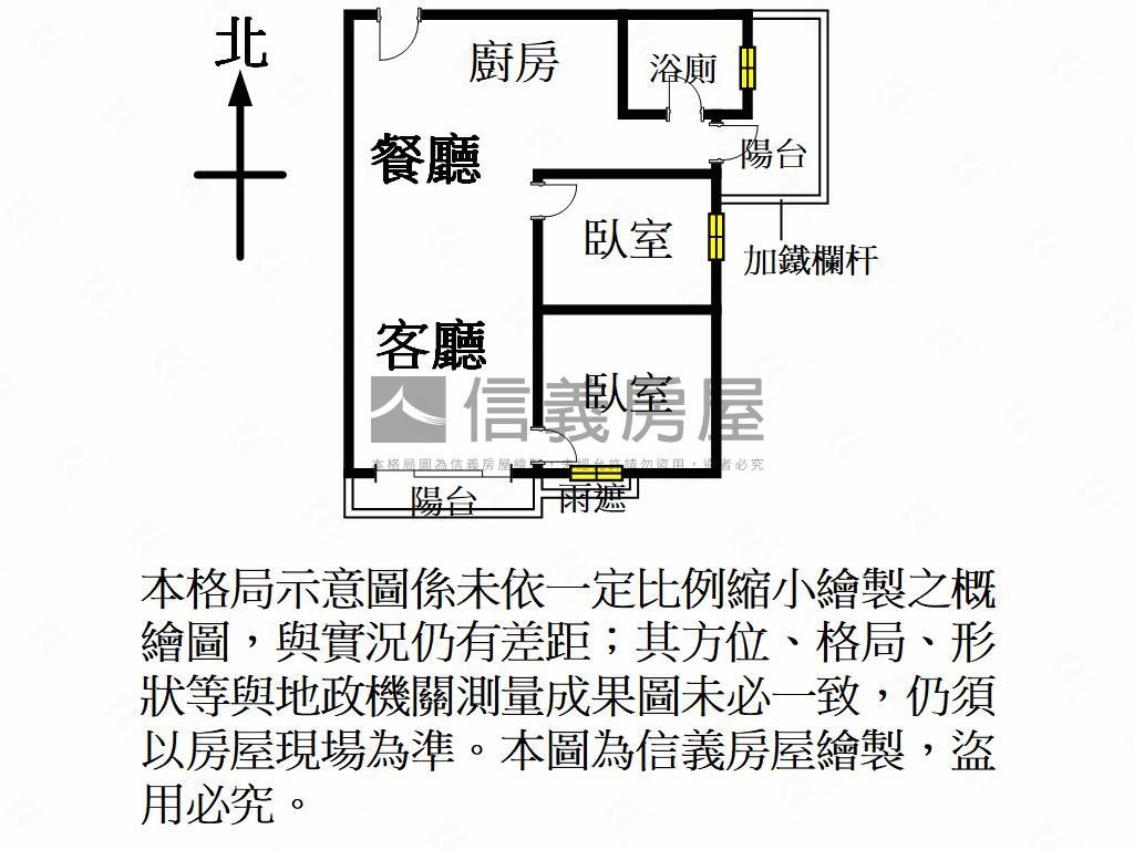 時代園邸朝南高樓兩房車位房屋室內格局與周邊環境