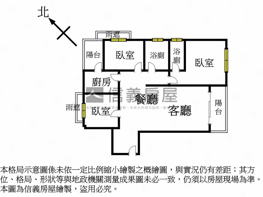●邊間三面採光三房車位●房屋室內格局與周邊環境