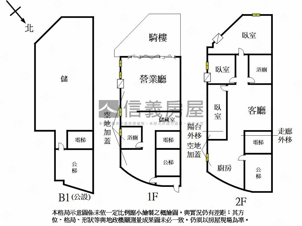 國圖館旁美美大面寬角店房屋室內格局與周邊環境