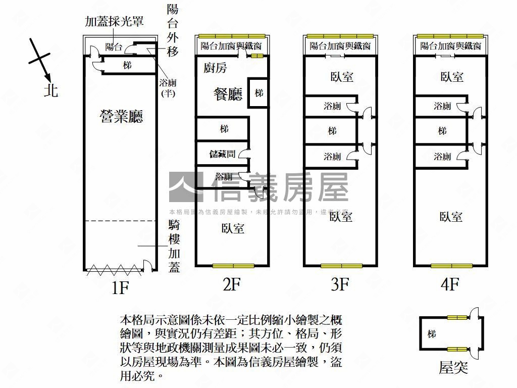 我是花蓮人！美崙文教透店房屋室內格局與周邊環境