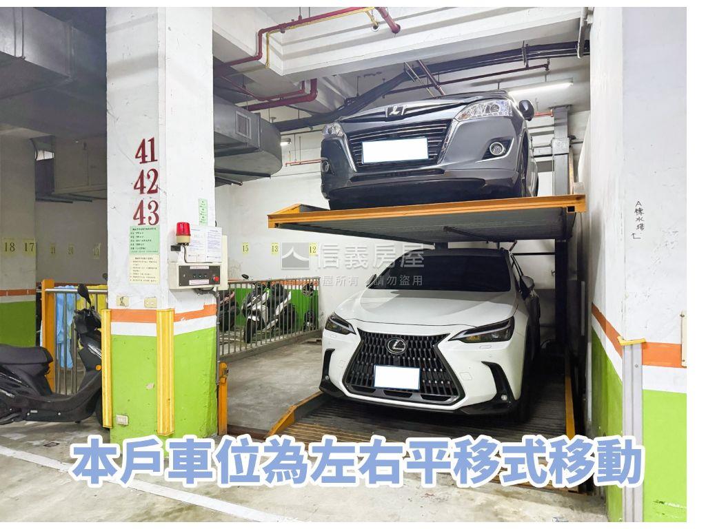國王特區稀有３房車位房屋室內格局與周邊環境