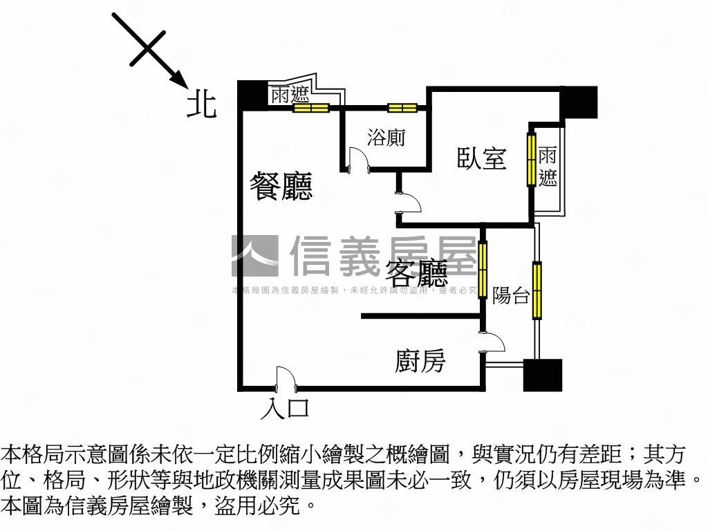 力璞之星精緻設計美房房屋室內格局與周邊環境