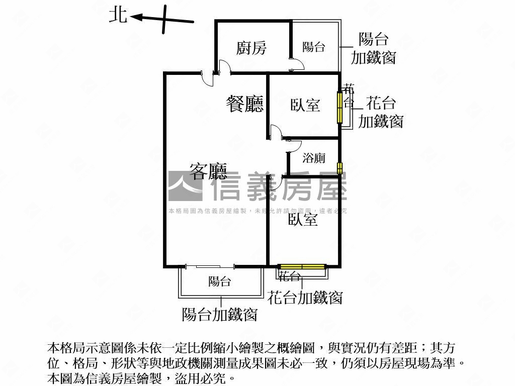 國安國宅兩房稀有釋出!房屋室內格局與周邊環境