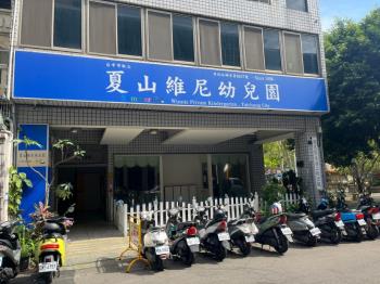 近捷運大坪數店面商辦