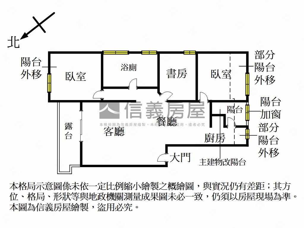 竹北新宿三房雙車位房屋室內格局與周邊環境