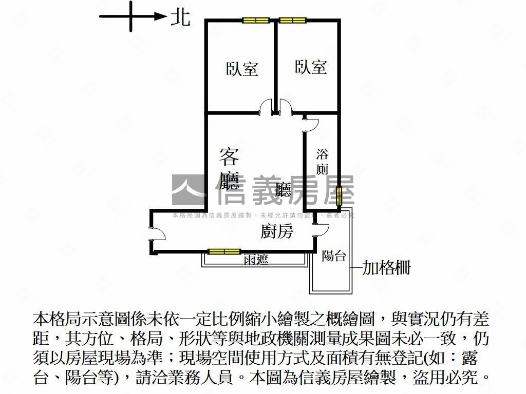 城真次高樓明亮大兩房房屋室內格局與周邊環境