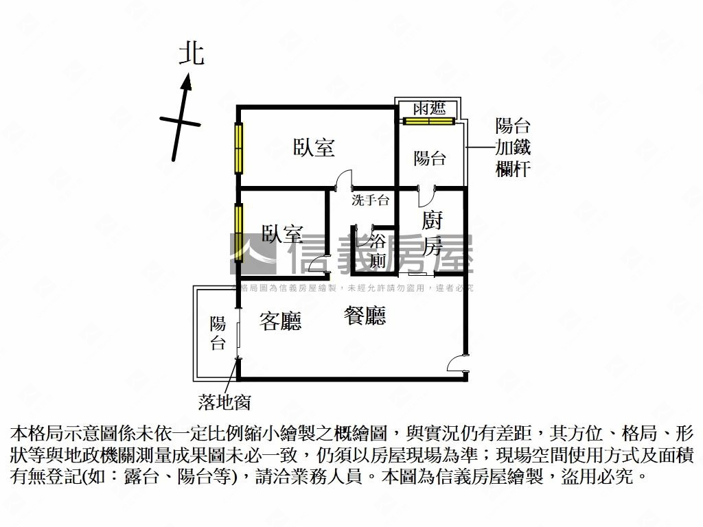 新北歐漂亮兩房車位房屋室內格局與周邊環境