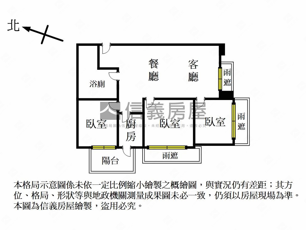 挑高三米六．絕美大美三房房屋室內格局與周邊環境