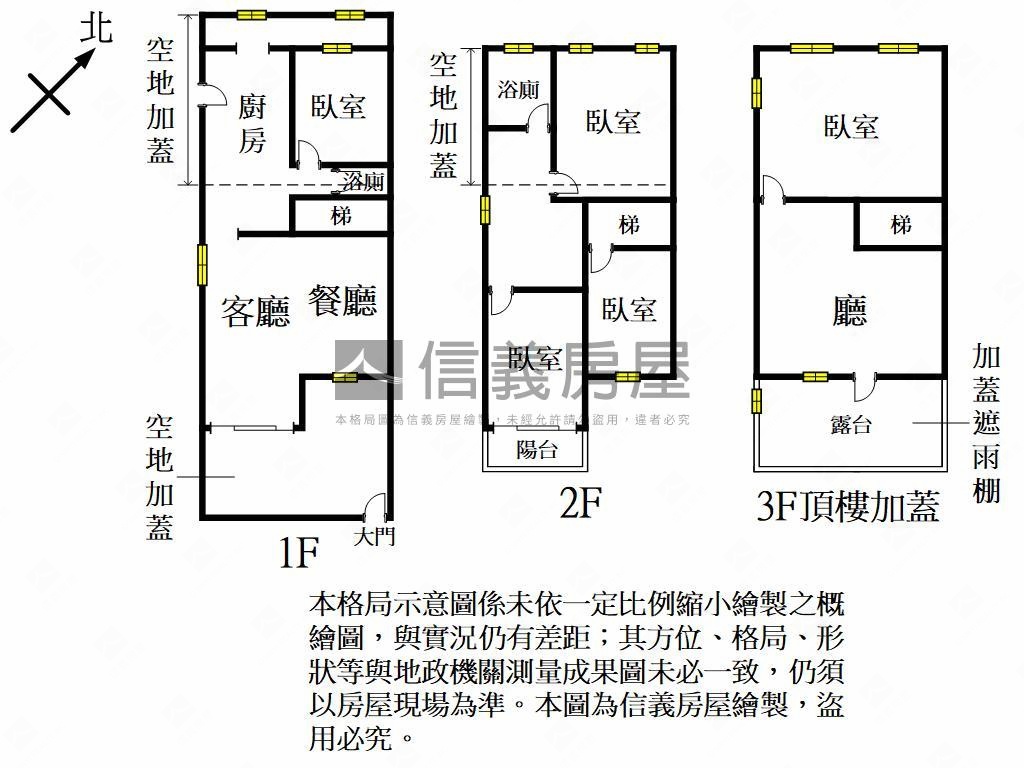 邊間大地坪大面寬透天房屋室內格局與周邊環境