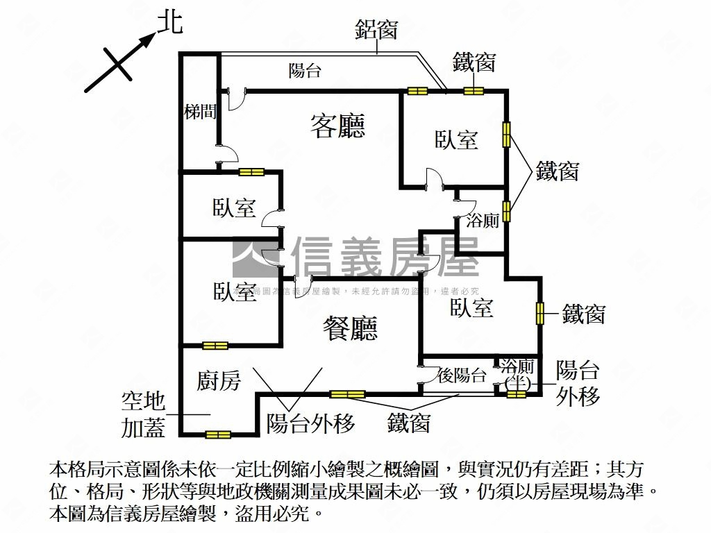 智光花園２７號房屋室內格局與周邊環境