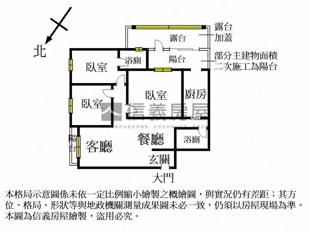 群英會三房車位大空間房屋室內格局與周邊環境