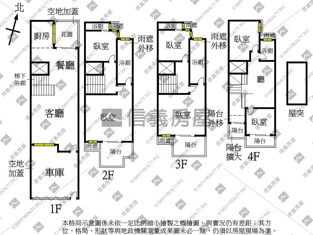 楠梓高大面寬電梯車墅房屋室內格局與周邊環境