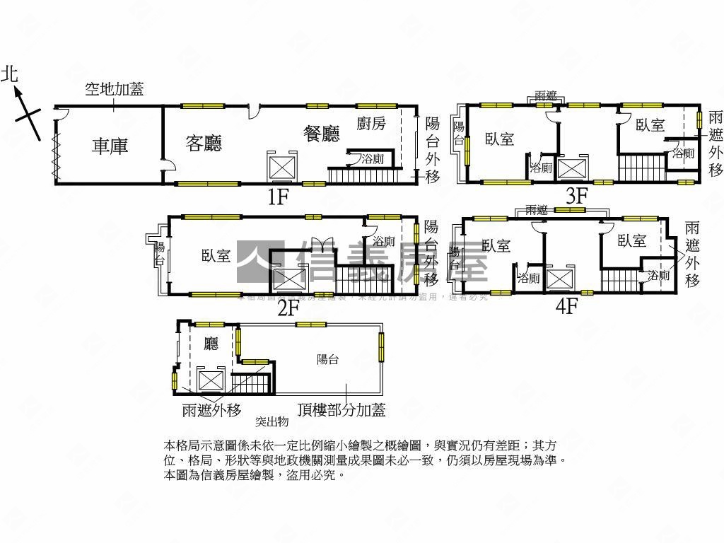 １１期公園首排電梯豪墅房屋室內格局與周邊環境