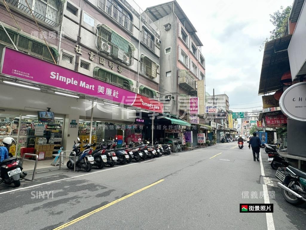 近捷運三重國小美寓房屋室內格局與周邊環境