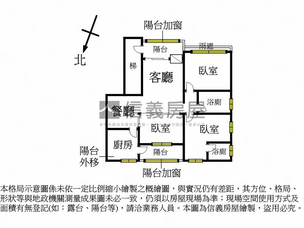 近捷運三重國小美寓房屋室內格局與周邊環境