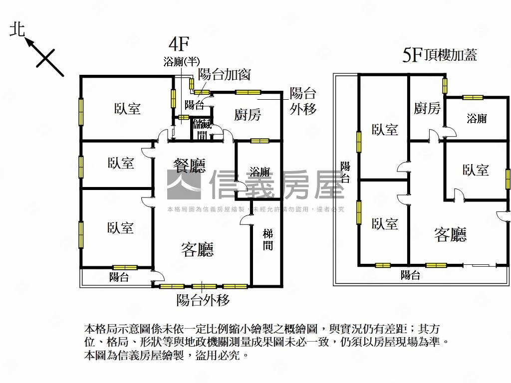 安居頂加舒適大坪宅房屋室內格局與周邊環境