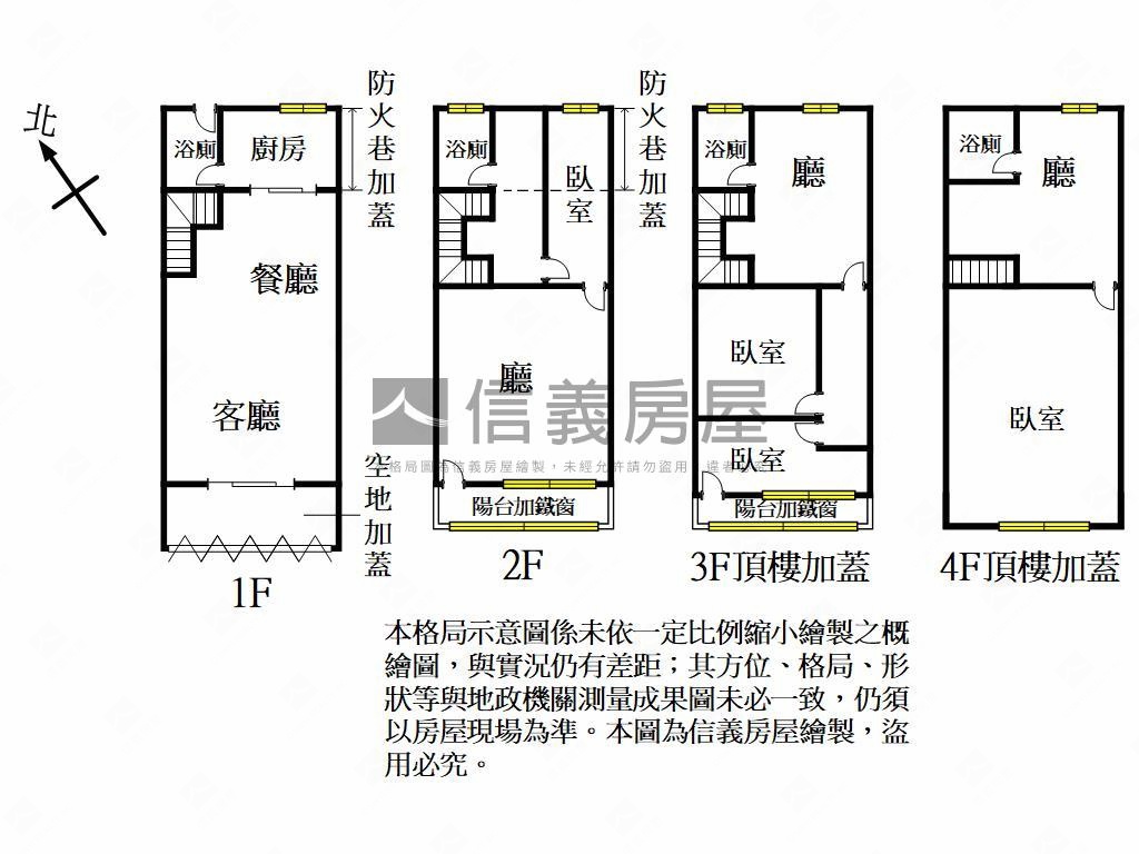 稀有釋出！近桃園車站透店房屋室內格局與周邊環境