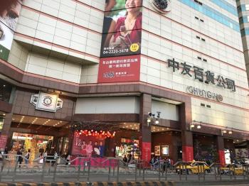 正一中商圈大面寬金雞母
