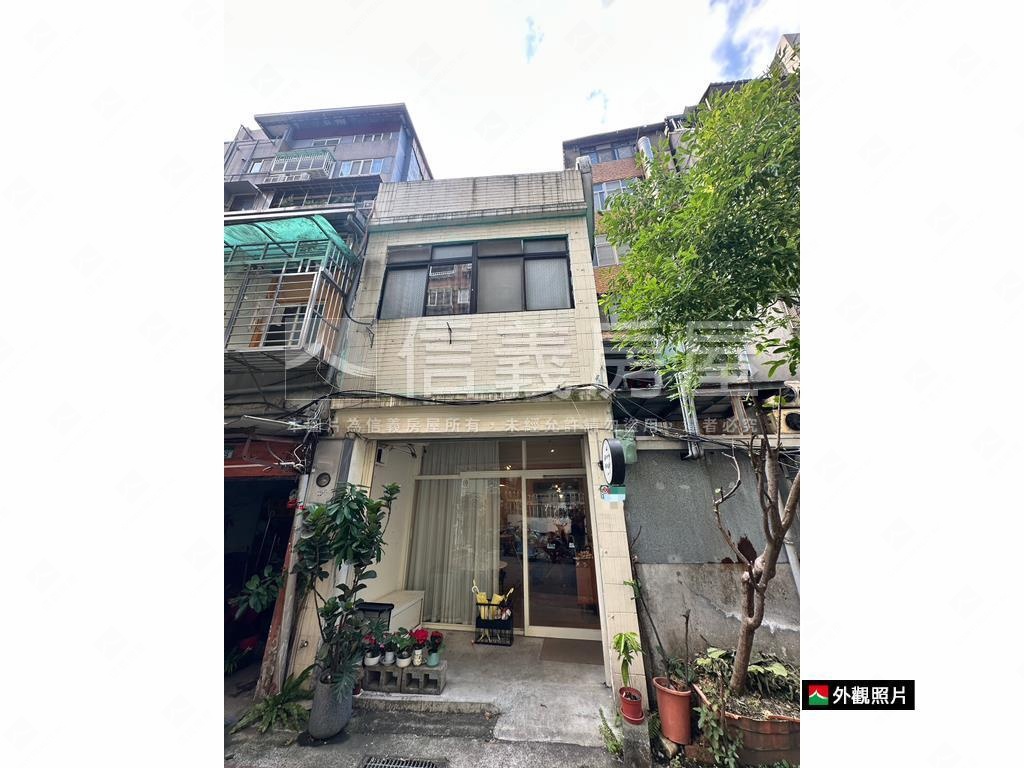 獨家專任台大公館文青透天房屋室內格局與周邊環境