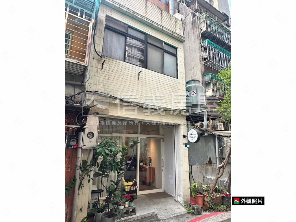 獨家專任台大公館文青透天房屋室內格局與周邊環境