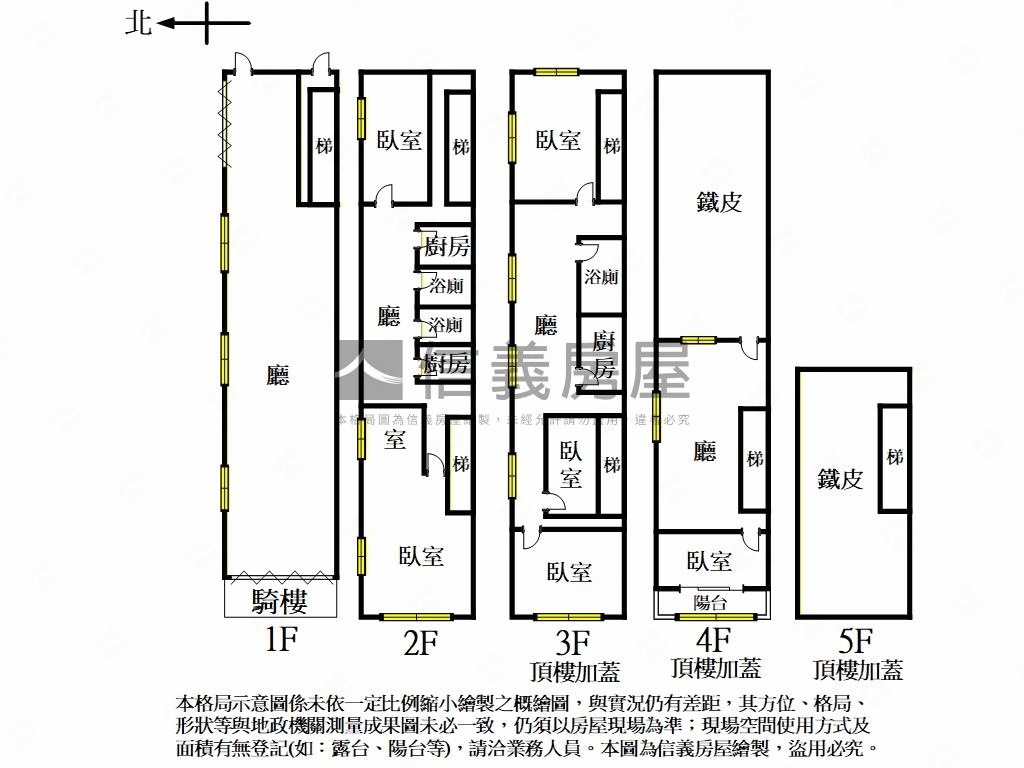 員山邊間金透天房屋室內格局與周邊環境