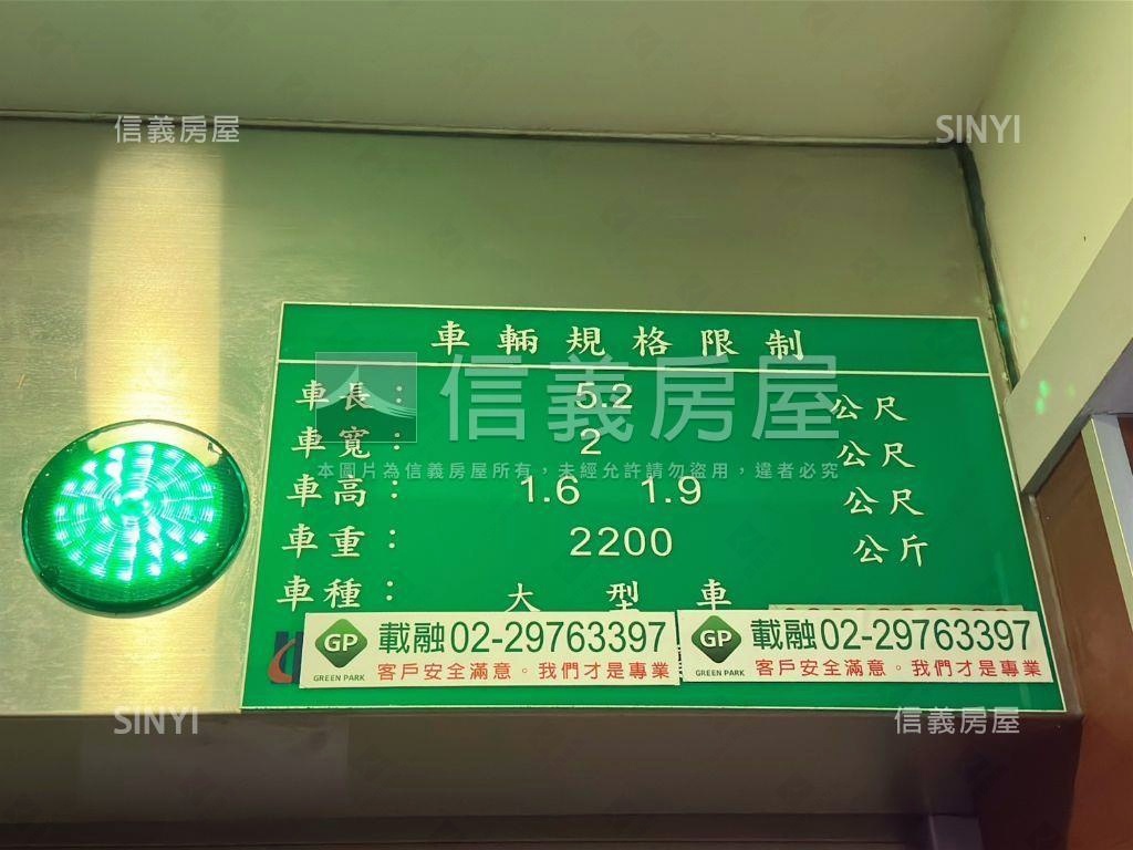 大安仁愛Ａ＋車位房屋室內格局與周邊環境
