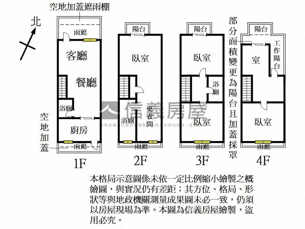 桃園近高鐵漂亮別墅房屋室內格局與周邊環境