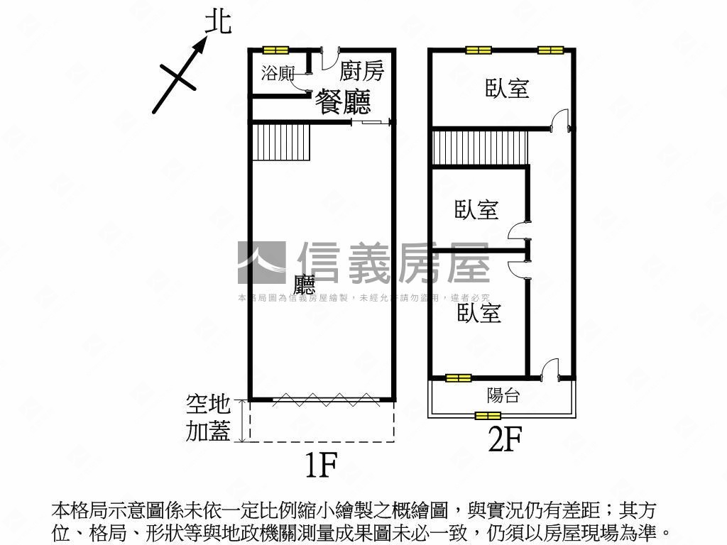 【專任】正大連路透天店面房屋室內格局與周邊環境