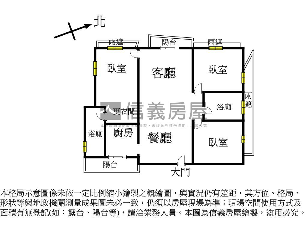 公園旁三面採光大三房平車房屋室內格局與周邊環境