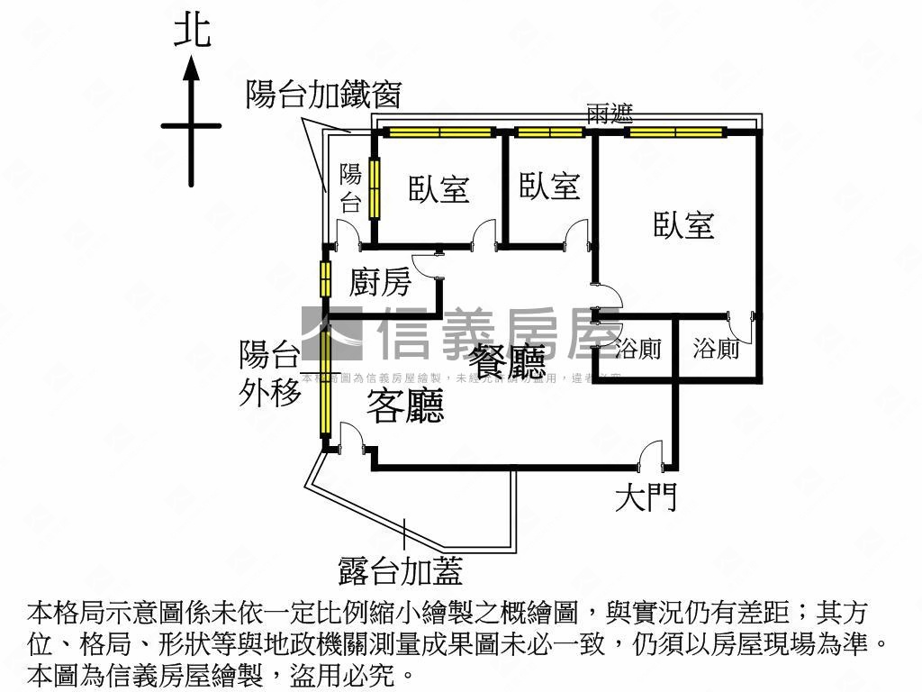 近大華國中大３房車位美屋房屋室內格局與周邊環境