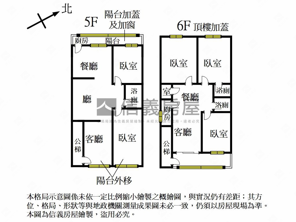 海山捷運公寓頂加房屋室內格局與周邊環境