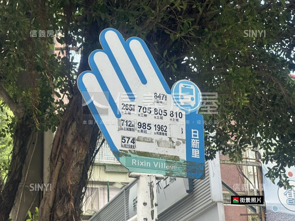 海山捷運公寓頂加房屋室內格局與周邊環境