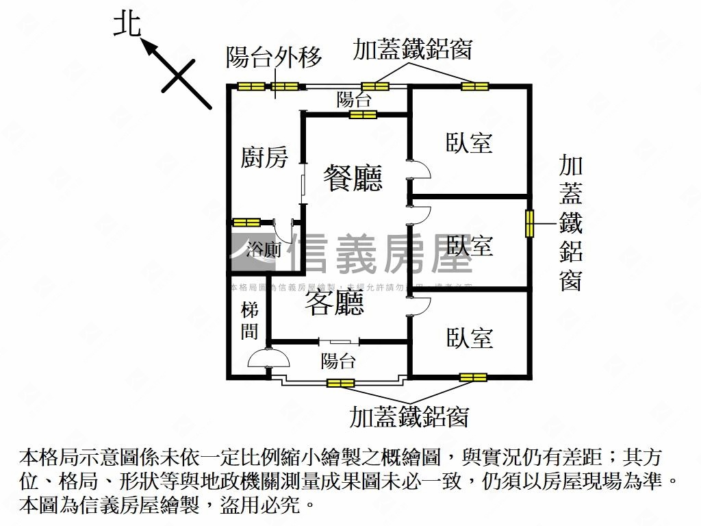 美好橫科黃金三樓房屋室內格局與周邊環境