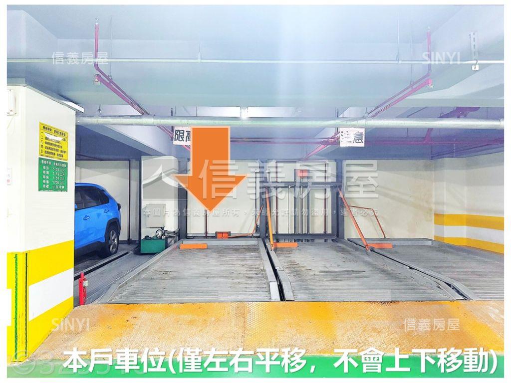 南港站☀正兩房＋平移車位房屋室內格局與周邊環境