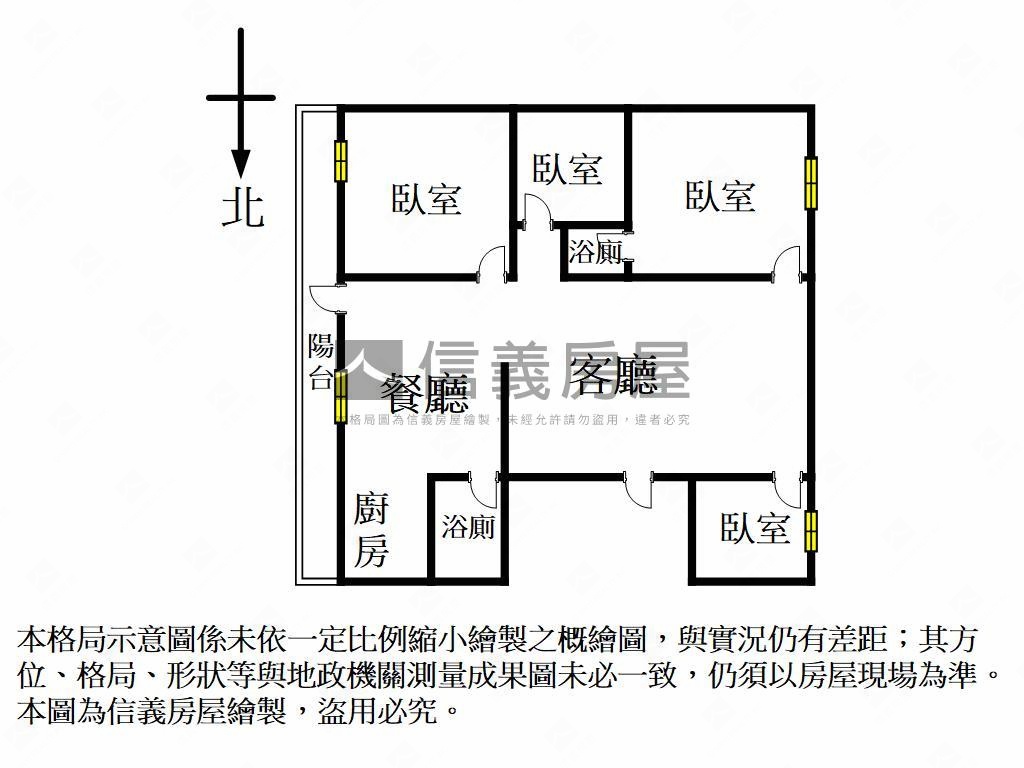 大昌精華亮美四房房屋室內格局與周邊環境