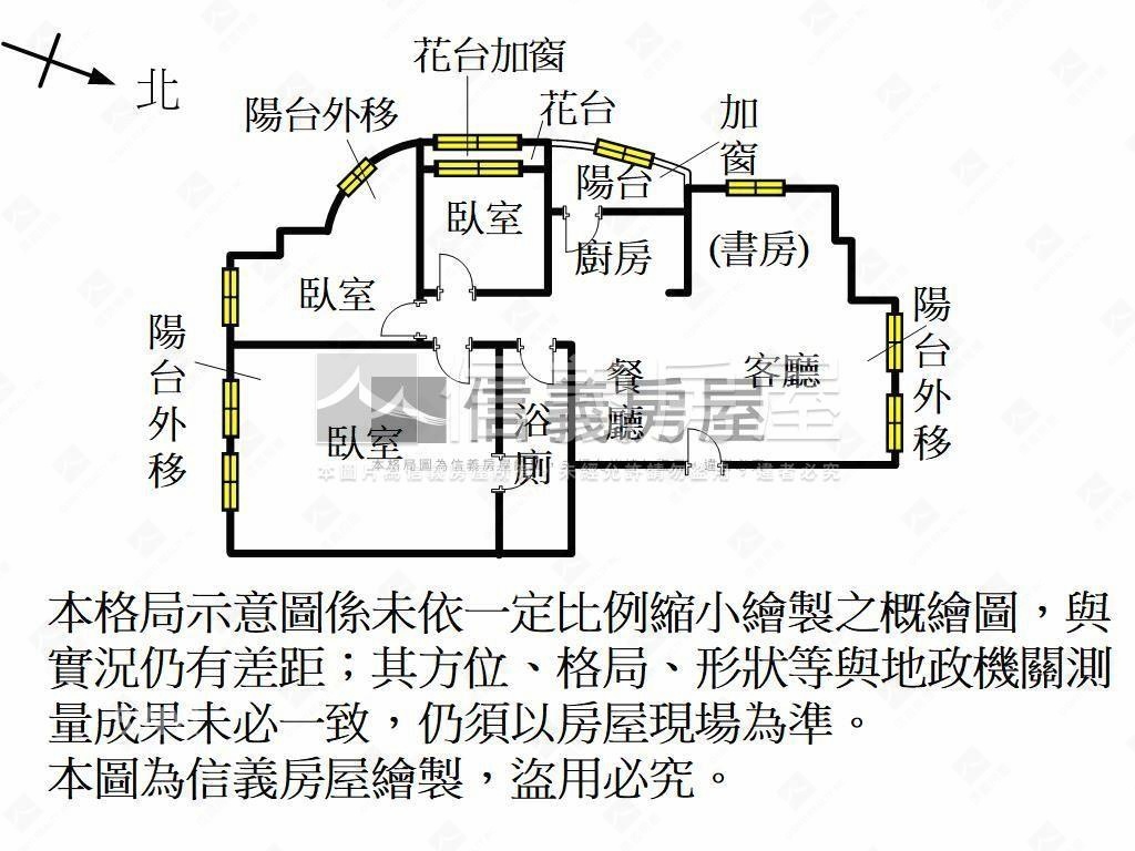 學府春秋２樓房屋室內格局與周邊環境